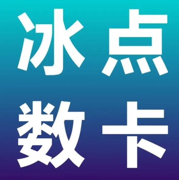 希网卡盟
